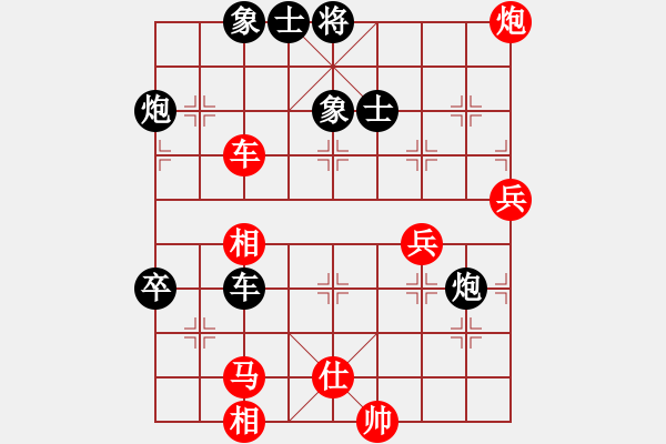 象棋棋譜圖片：云南省 吳晴 負(fù) 四川省 李文英 - 步數(shù)：70 