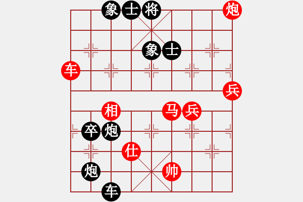 象棋棋譜圖片：云南省 吳晴 負(fù) 四川省 李文英 - 步數(shù)：80 