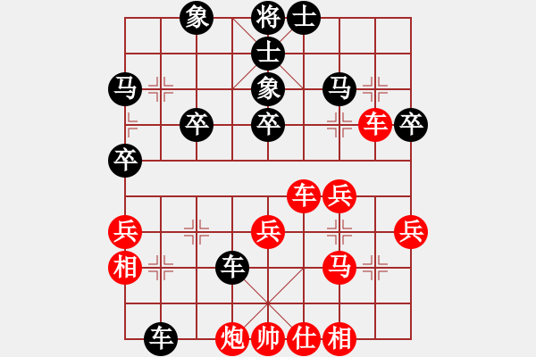 象棋棋譜圖片：黎明[1446048966] -VS- 橫才俊儒[292832991] - 步數(shù)：40 