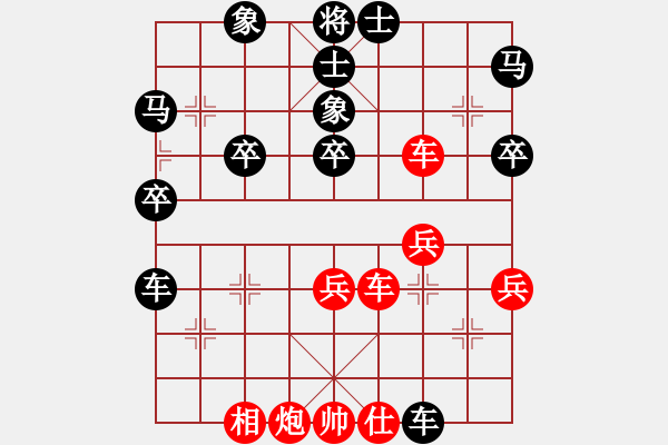 象棋棋譜圖片：黎明[1446048966] -VS- 橫才俊儒[292832991] - 步數(shù)：50 