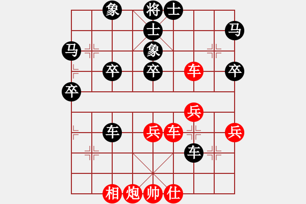 象棋棋譜圖片：黎明[1446048966] -VS- 橫才俊儒[292832991] - 步數(shù)：54 