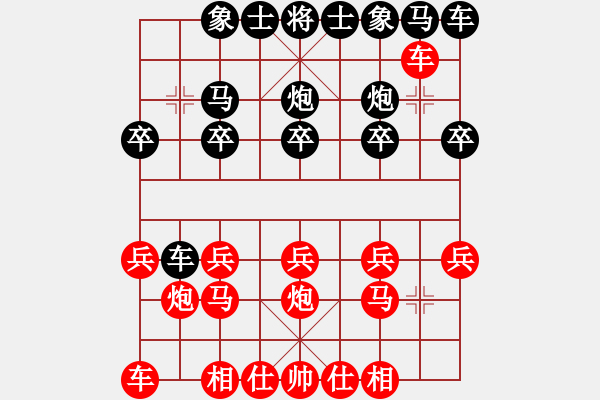 象棋棋譜圖片：傲雪 [1070424123] -VS- 兩頭蛇[406039482] - 步數(shù)：10 