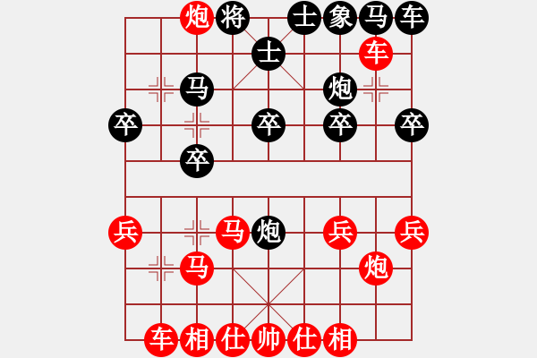 象棋棋譜圖片：傲雪 [1070424123] -VS- 兩頭蛇[406039482] - 步數(shù)：23 