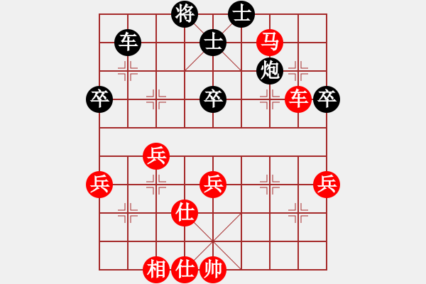 象棋棋譜圖片：順炮直車(chē)對(duì)進(jìn)7卒07 - 步數(shù)：60 