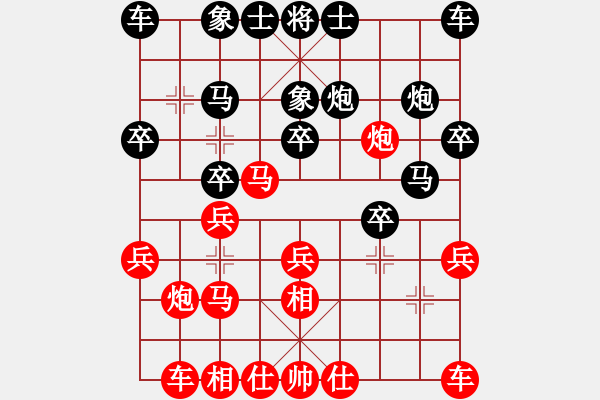 象棋棋譜圖片：兔基撕(6級(jí))-勝-阿瓜(9級(jí)) - 步數(shù)：20 