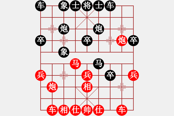 象棋棋譜圖片：兔基撕(6級(jí))-勝-阿瓜(9級(jí)) - 步數(shù)：30 