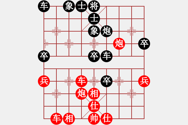 象棋棋譜圖片：兔基撕(6級(jí))-勝-阿瓜(9級(jí)) - 步數(shù)：50 