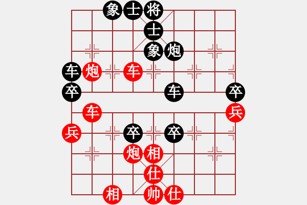 象棋棋譜圖片：兔基撕(6級(jí))-勝-阿瓜(9級(jí)) - 步數(shù)：60 