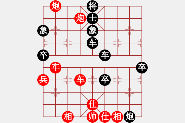 象棋棋譜圖片：兔基撕(6級(jí))-勝-阿瓜(9級(jí)) - 步數(shù)：70 