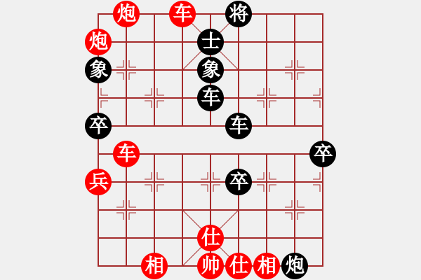 象棋棋譜圖片：兔基撕(6級(jí))-勝-阿瓜(9級(jí)) - 步數(shù)：73 