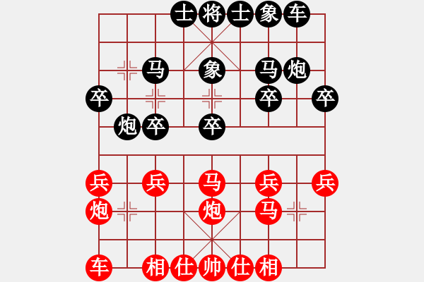 象棋棋譜圖片：第3局 得先當(dāng)頭炮破屏風(fēng)馬直車 變8 - 步數(shù)：20 