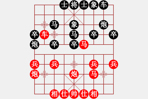 象棋棋譜圖片：第3局 得先當(dāng)頭炮破屏風(fēng)馬直車 變8 - 步數(shù)：25 