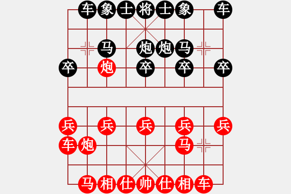 象棋棋譜圖片：危急關(guān)頭 僥幸悶宮：棋苑大怪[紅] -VS- yanbbb11[黑] - 步數(shù)：10 