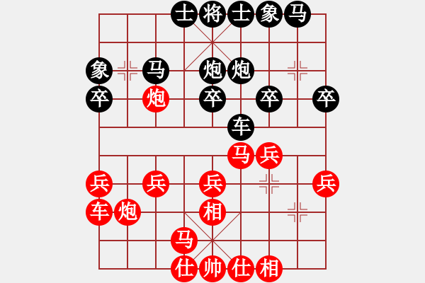 象棋棋譜圖片：危急關(guān)頭 僥幸悶宮：棋苑大怪[紅] -VS- yanbbb11[黑] - 步數(shù)：20 