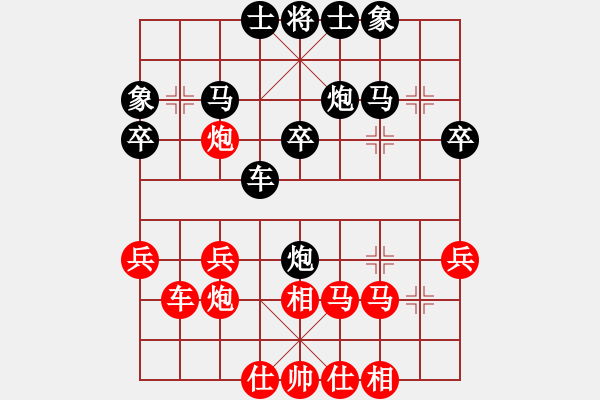 象棋棋譜圖片：危急關(guān)頭 僥幸悶宮：棋苑大怪[紅] -VS- yanbbb11[黑] - 步數(shù)：30 