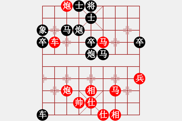 象棋棋譜圖片：危急關(guān)頭 僥幸悶宮：棋苑大怪[紅] -VS- yanbbb11[黑] - 步數(shù)：53 