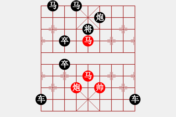 象棋棋譜圖片：37【 霄 霞 】三陽(yáng)開(kāi)泰 ☆ 秦 臻 擬局 - 步數(shù)：0 