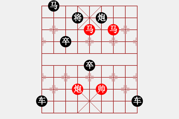 象棋棋譜圖片：37【 霄 霞 】三陽(yáng)開(kāi)泰 ☆ 秦 臻 擬局 - 步數(shù)：10 