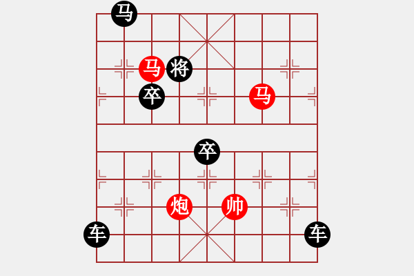 象棋棋譜圖片：37【 霄 霞 】三陽(yáng)開(kāi)泰 ☆ 秦 臻 擬局 - 步數(shù)：20 