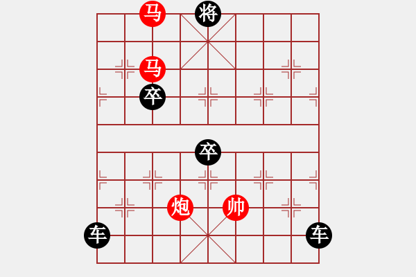 象棋棋譜圖片：37【 霄 霞 】三陽(yáng)開(kāi)泰 ☆ 秦 臻 擬局 - 步數(shù)：30 