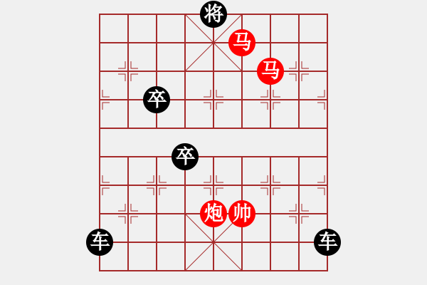 象棋棋譜圖片：37【 霄 霞 】三陽(yáng)開(kāi)泰 ☆ 秦 臻 擬局 - 步數(shù)：40 