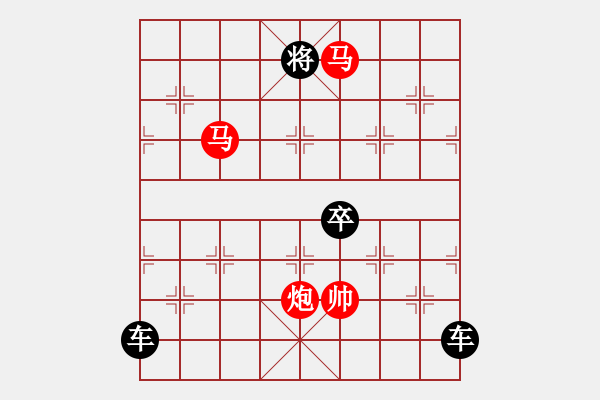 象棋棋譜圖片：37【 霄 霞 】三陽(yáng)開(kāi)泰 ☆ 秦 臻 擬局 - 步數(shù)：70 