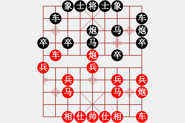 象棋棋譜圖片：niuliminda(7段)-勝-夜銀刀(9段) - 步數(shù)：20 