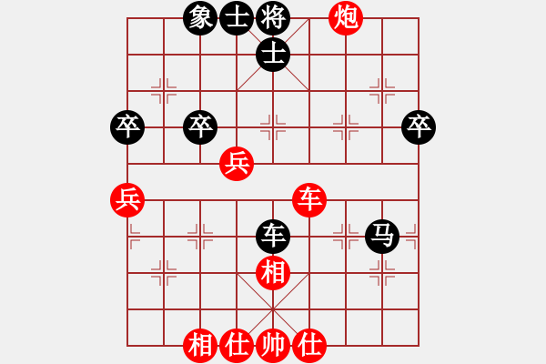 象棋棋譜圖片：niuliminda(7段)-勝-夜銀刀(9段) - 步數(shù)：50 