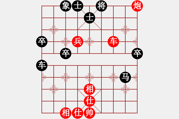 象棋棋譜圖片：niuliminda(7段)-勝-夜銀刀(9段) - 步數(shù)：60 