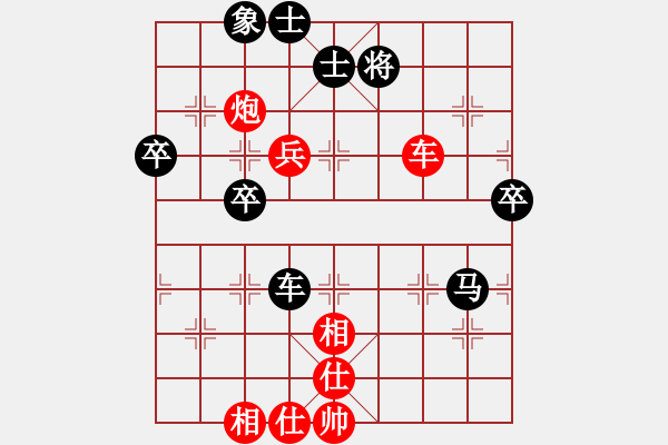 象棋棋譜圖片：niuliminda(7段)-勝-夜銀刀(9段) - 步數(shù)：70 