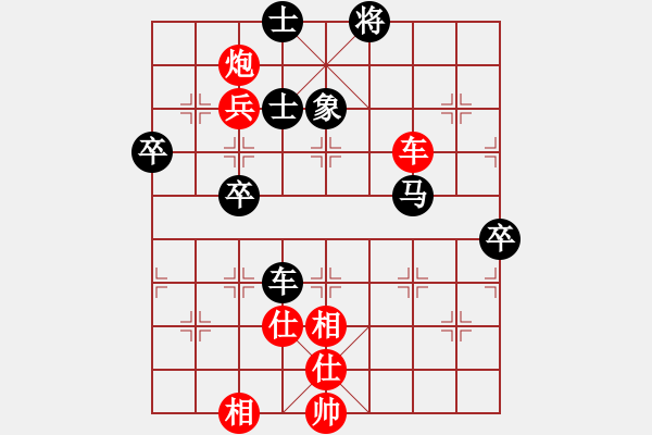 象棋棋譜圖片：niuliminda(7段)-勝-夜銀刀(9段) - 步數(shù)：80 