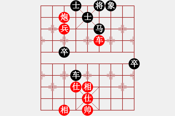 象棋棋譜圖片：niuliminda(7段)-勝-夜銀刀(9段) - 步數(shù)：90 