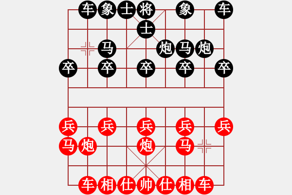 象棋棋谱图片：老黑[红] -VS- 桦[黑] - 步数：10 