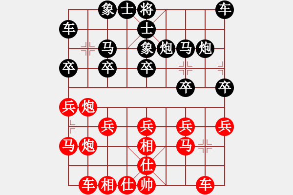 象棋棋谱图片：老黑[红] -VS- 桦[黑] - 步数：20 