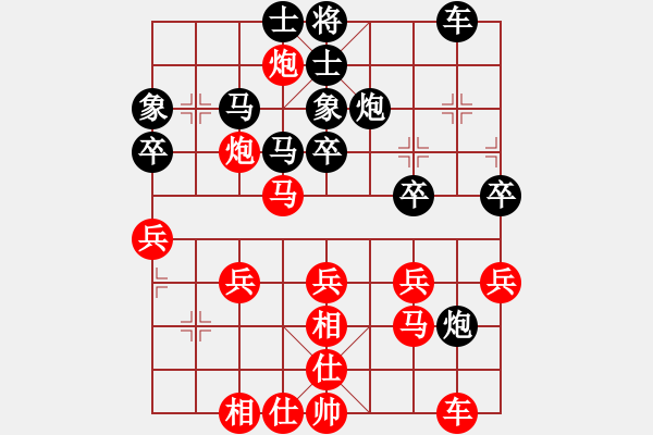象棋棋谱图片：老黑[红] -VS- 桦[黑] - 步数：40 