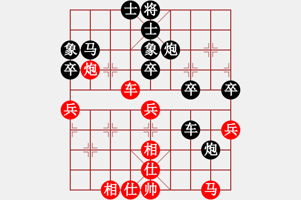 象棋棋谱图片：老黑[红] -VS- 桦[黑] - 步数：60 