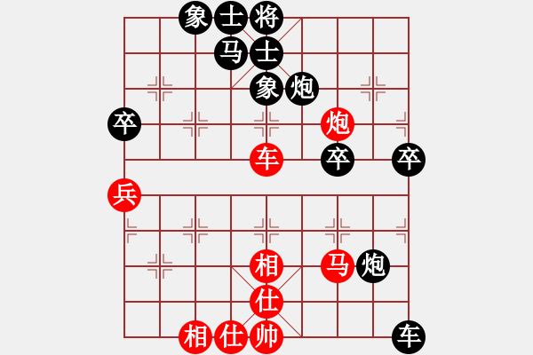 象棋棋谱图片：老黑[红] -VS- 桦[黑] - 步数：70 