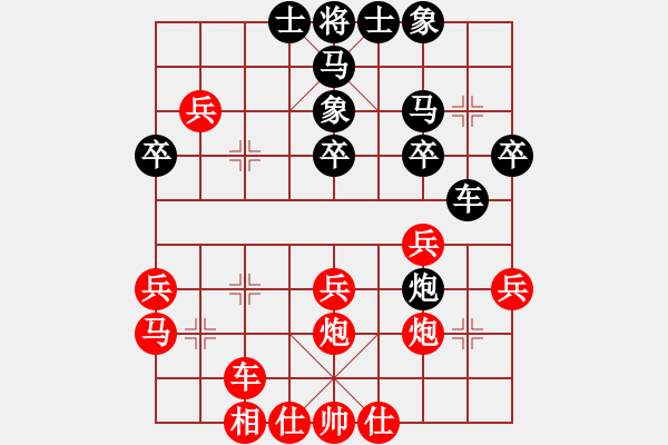 象棋棋譜圖片：2016鐘山先聲再康杯第5輪黃嘉亮先勝趙子雨 - 步數(shù)：30 