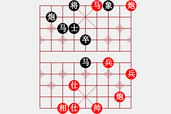 象棋棋譜圖片：2016鐘山先聲再康杯第5輪黃嘉亮先勝趙子雨 - 步數(shù)：90 