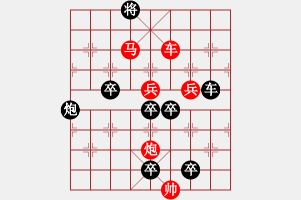 象棋棋譜圖片：☆《明月青山》☆　　秦 臻 擬局 - 步數(shù)：40 