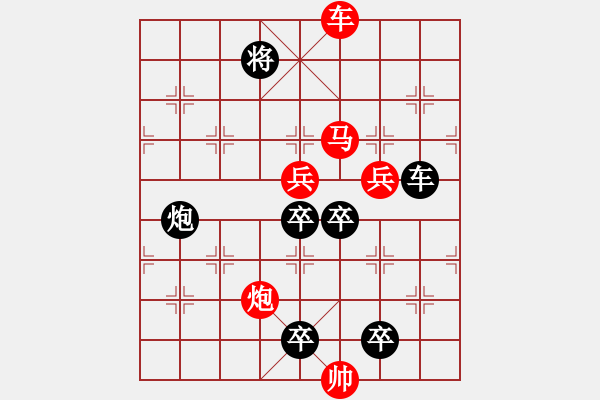 象棋棋譜圖片：☆《明月青山》☆　　秦 臻 擬局 - 步數(shù)：50 