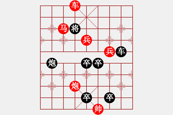 象棋棋譜圖片：☆《明月青山》☆　　秦 臻 擬局 - 步數(shù)：57 