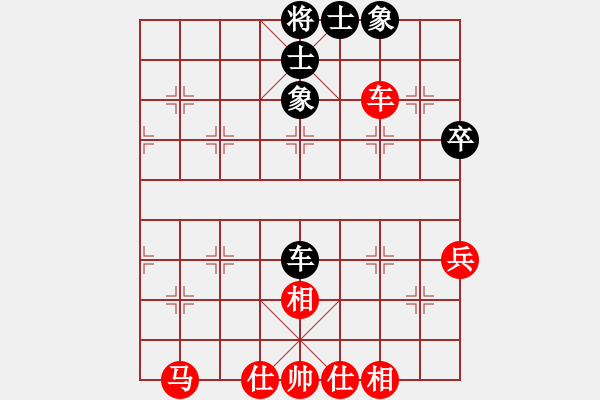 象棋棋譜圖片：公園仕家(9段)-和-閻鳳嬌艷照(9段) - 步數(shù)：50 