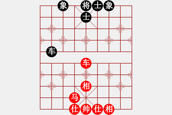 象棋棋譜圖片：公園仕家(9段)-和-閻鳳嬌艷照(9段) - 步數(shù)：60 