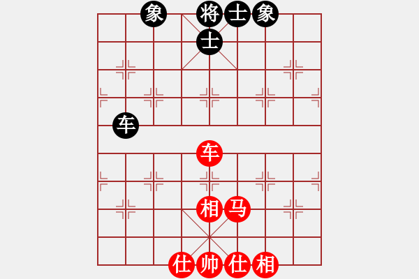 象棋棋譜圖片：公園仕家(9段)-和-閻鳳嬌艷照(9段) - 步數(shù)：61 