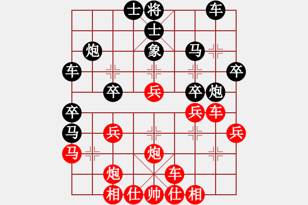 象棋棋譜圖片：大狗熊(風(fēng)魔)-和-貴港純?nèi)?9星) - 步數(shù)：30 