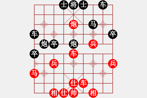 象棋棋譜圖片：大狗熊(風(fēng)魔)-和-貴港純?nèi)?9星) - 步數(shù)：40 