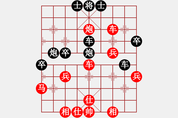 象棋棋譜圖片：大狗熊(風(fēng)魔)-和-貴港純?nèi)?9星) - 步數(shù)：44 