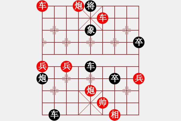 象棋棋譜圖片：huhu2003:街頭棋例 - 步數(shù)：0 