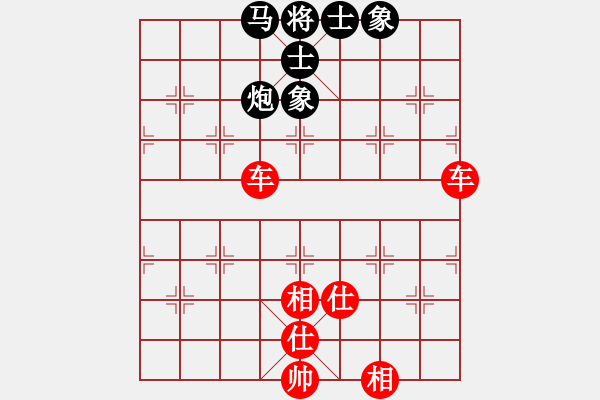 象棋棋譜圖片：馬雙象一士守和一車 - 步數(shù)：0 